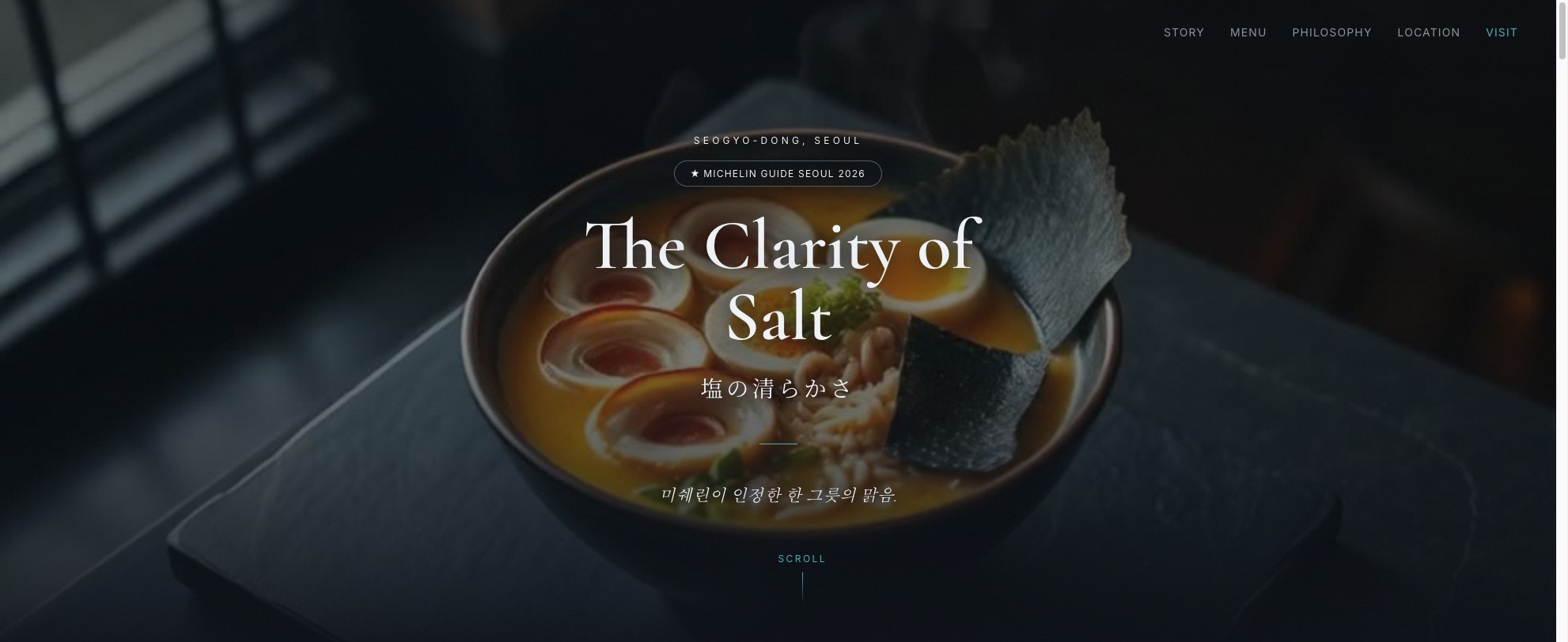 담택 — 시오라멘 전문점